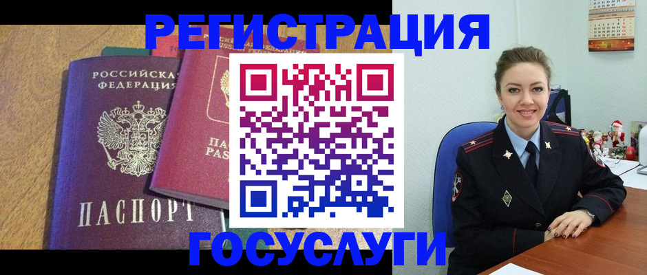 временная регистрация гарантия в Петровске