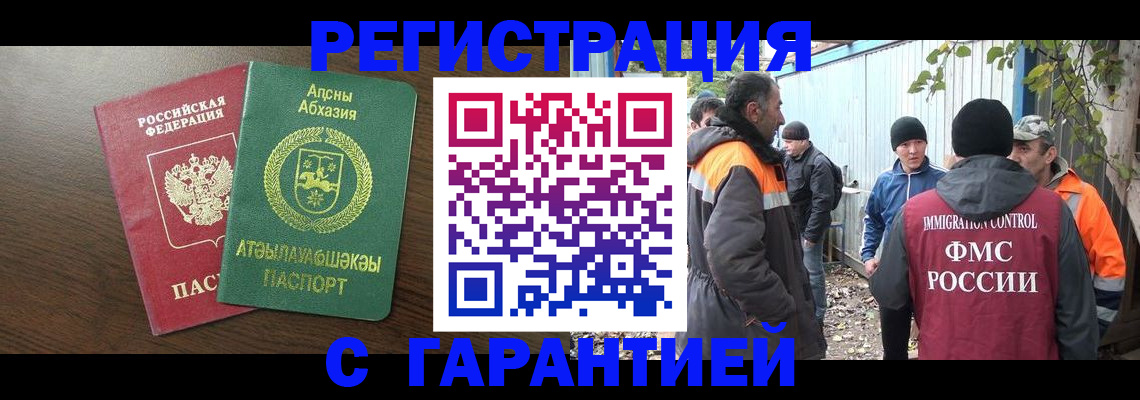 пропишу в квартире в Петровске